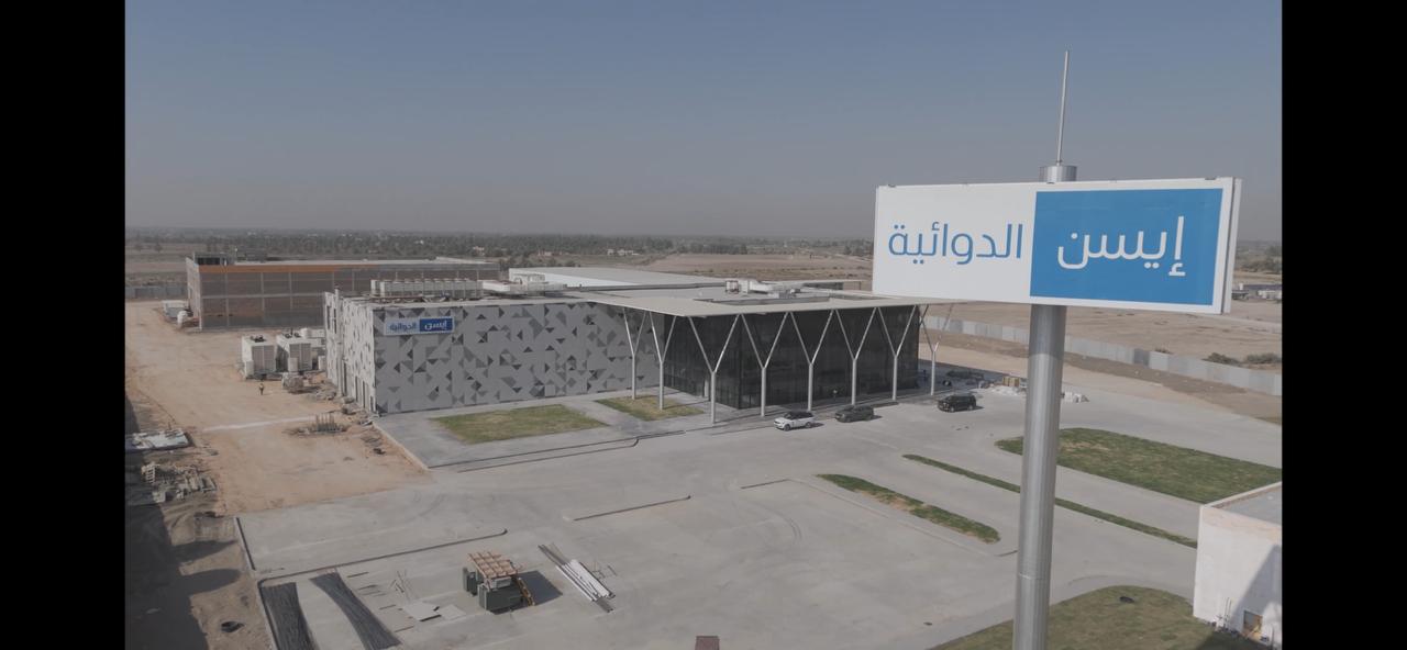Isen Pharma aerial view